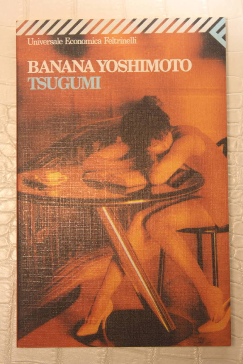 TSUGUMI di Banana Yoshimoto
