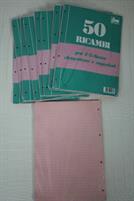 9 RICAMBI A RIGHE ROSA PER ELEMENTARI E SUPERIORI